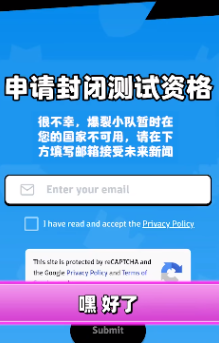 爆裂小隊(duì)國際服最新版