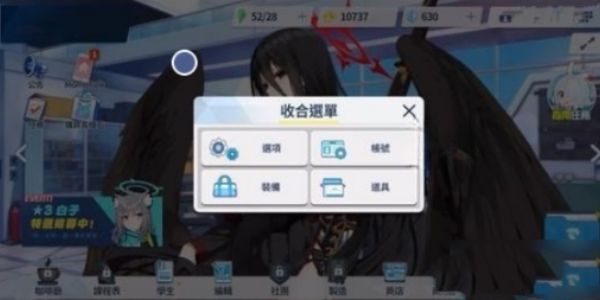 蔚藍檔案國際服手游