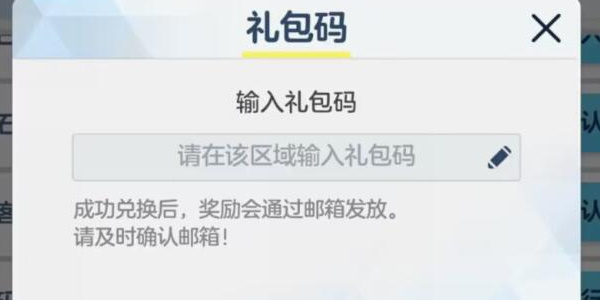 蔚藍檔案國際服最新版安裝包下載
