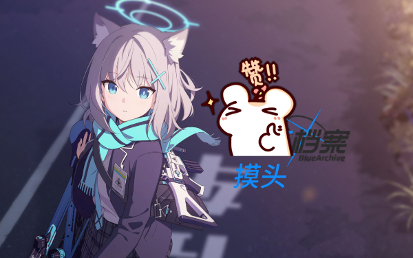 蔚藍檔案國際服正版