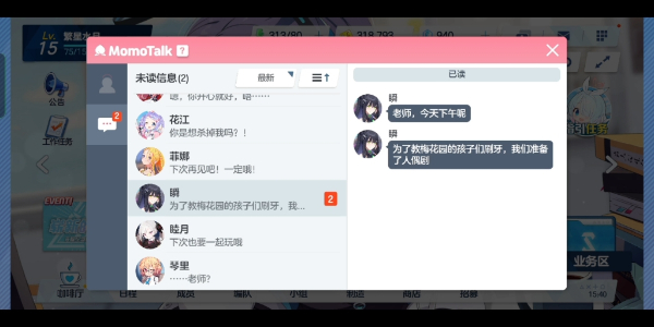 蔚藍檔案國際服正版