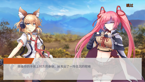 動(dòng)漫美少女之末日生存游戲
