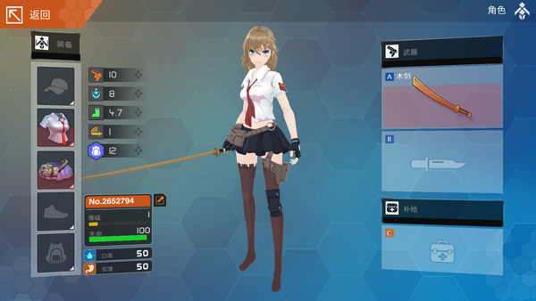 動(dòng)漫美少女之末日生存游戲