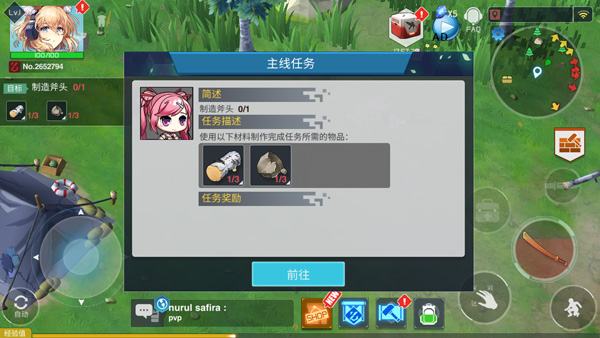 動(dòng)漫美少女之末日生存游戲