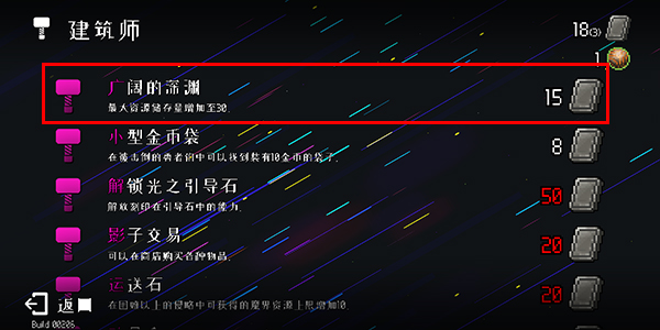 地牢小隊最新版本下載