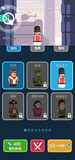 機(jī)器戰(zhàn)爭(zhēng)11