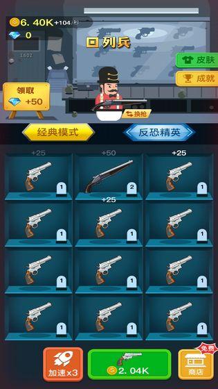 機(jī)器戰(zhàn)爭(zhēng)12
