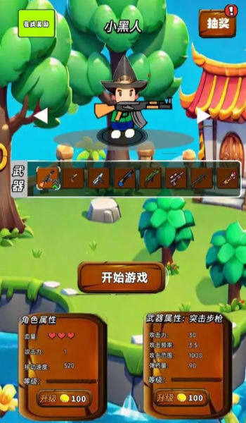 超級突圍0
