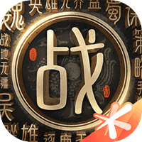 戰地無疆(附攻略)
