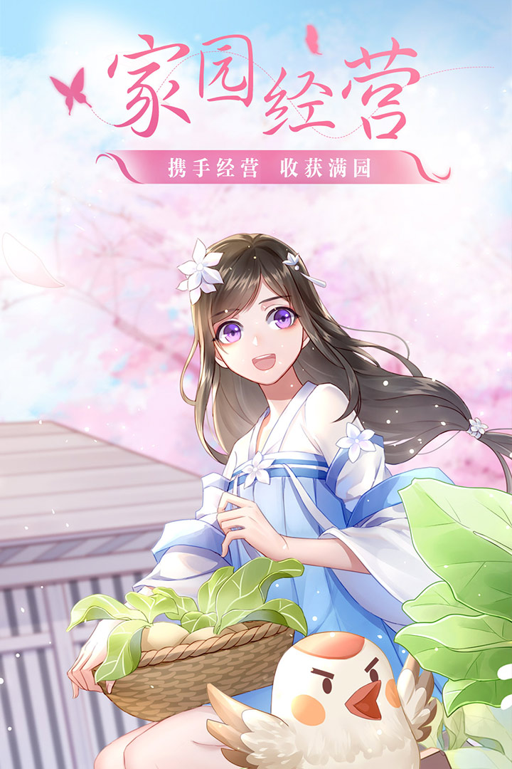 武林外傳2