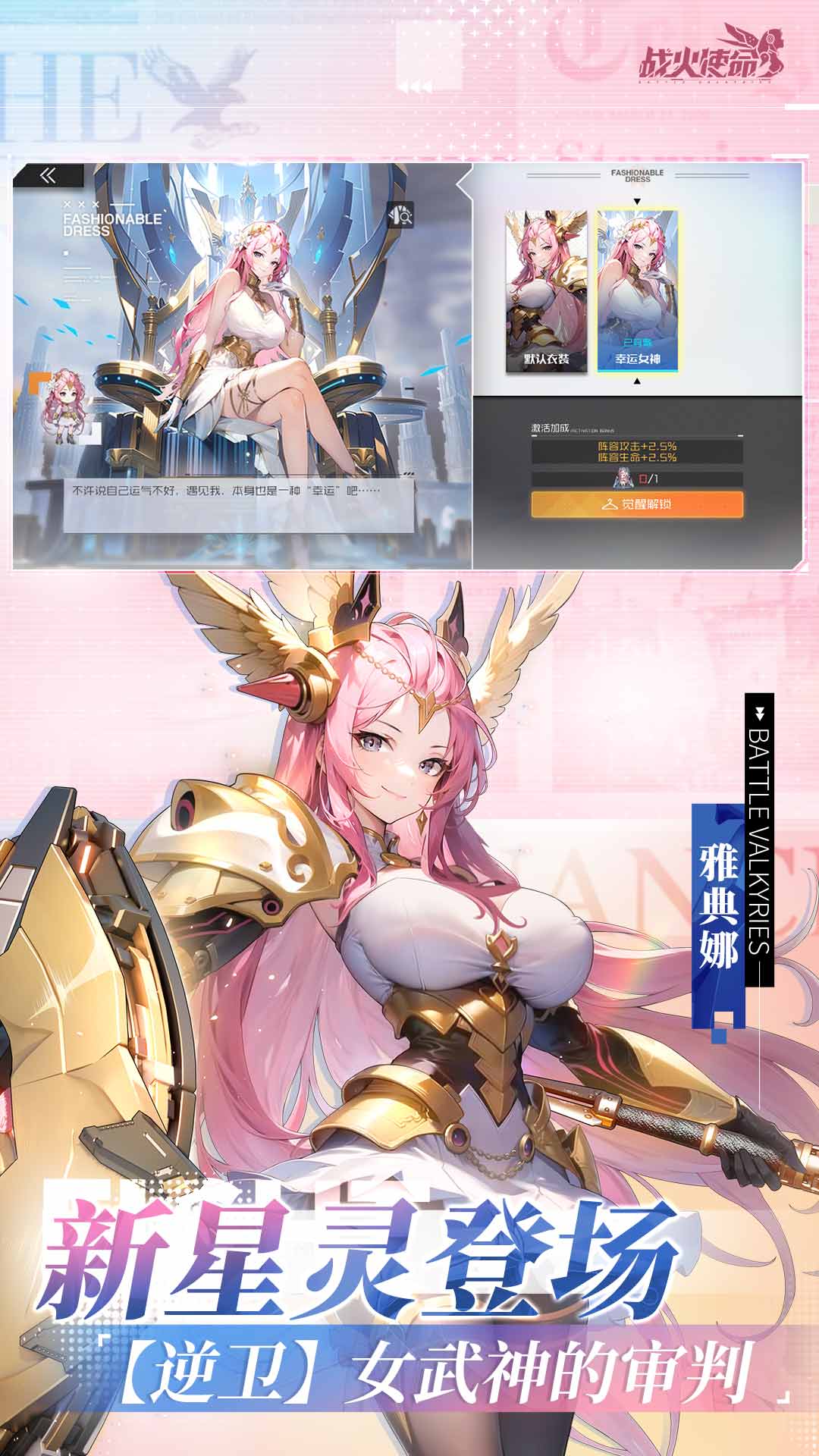 戰火使命內置菜單版1