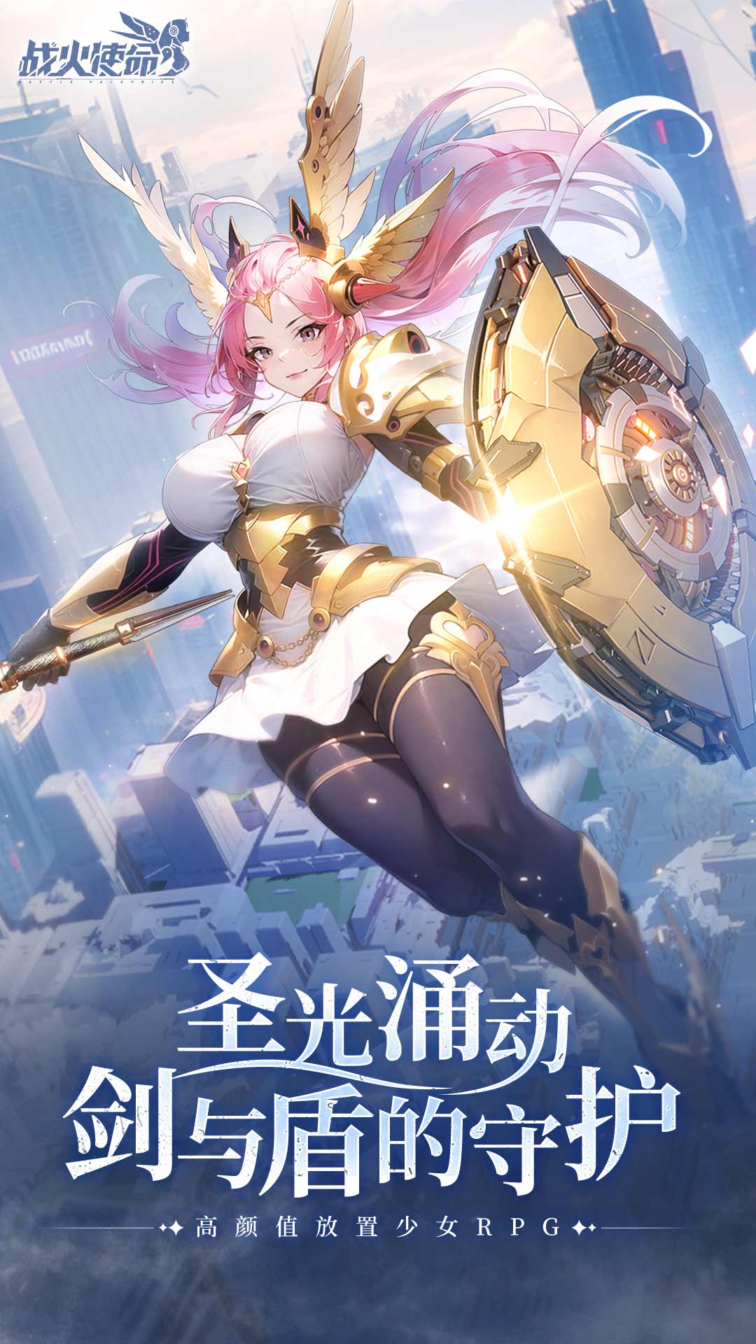 戰火使命內置菜單版2