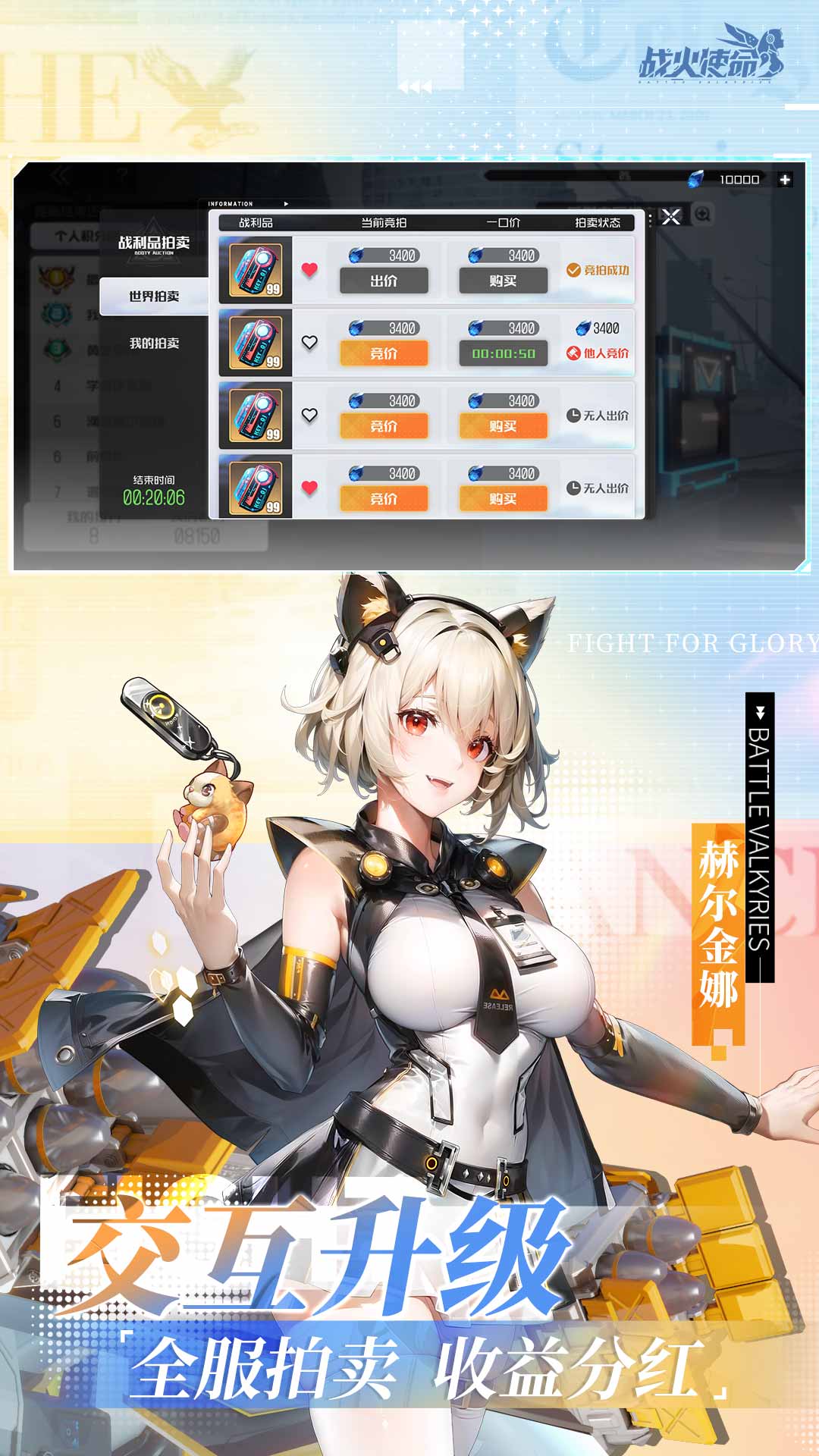戰火使命內置菜單版3