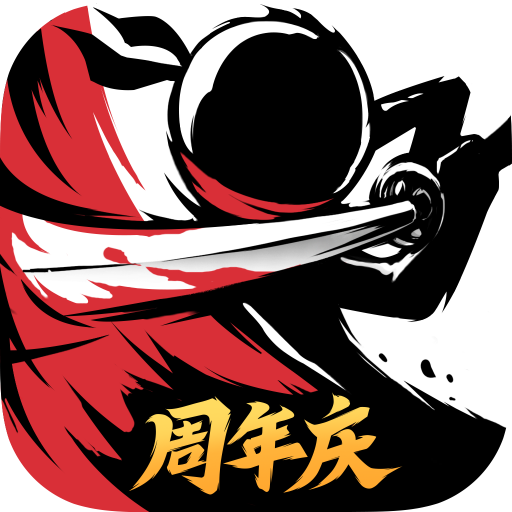 忍者必須死3無(wú)限勾玉