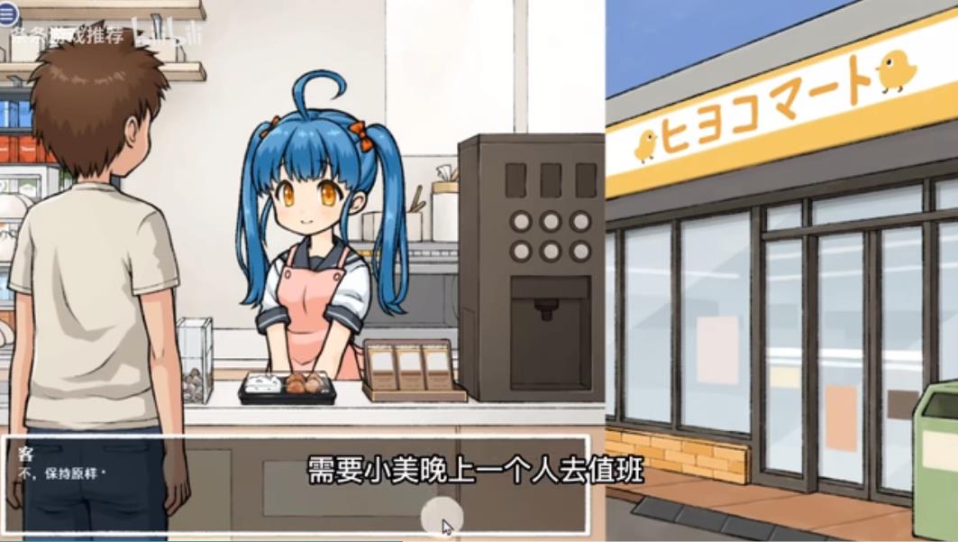 透明人間20240
