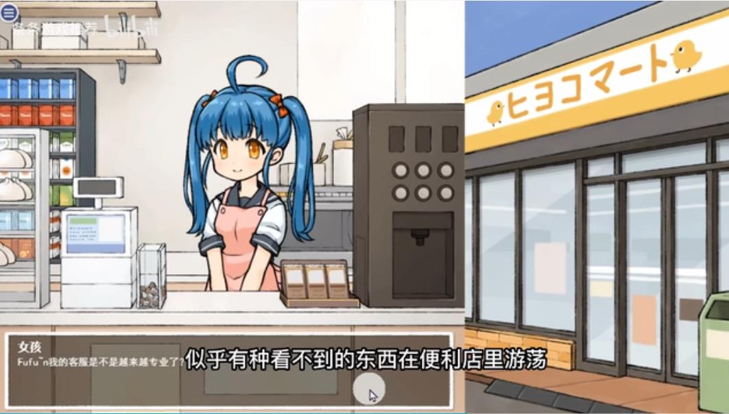 透明人間20241