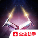 幾何戰爭3維度