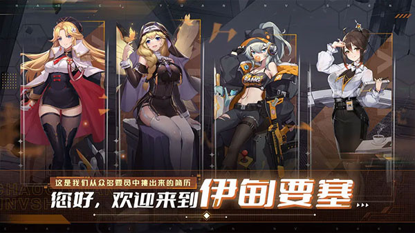 超次元女神1