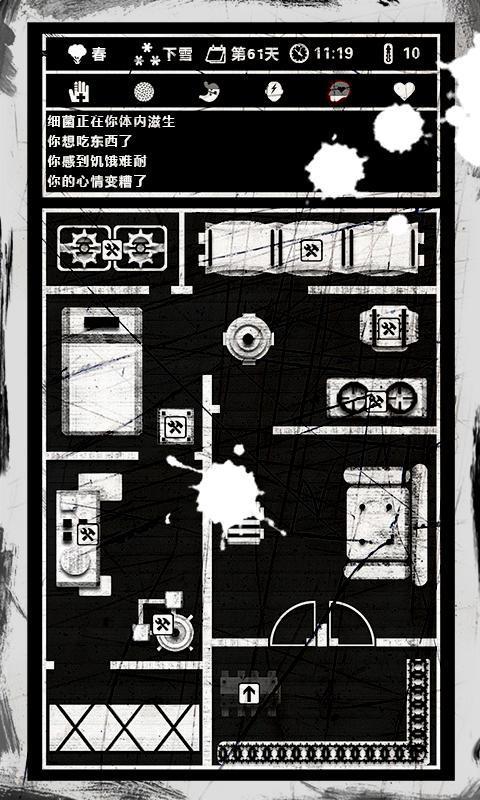 死亡日記最新漢化版1
