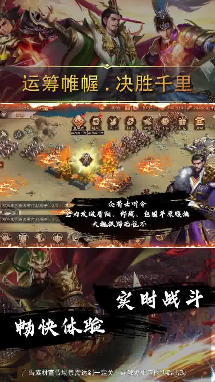 南征北戰(zhàn)3
