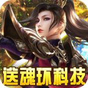 屠龍戰神
