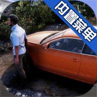 火力全開2中文版