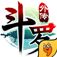 斗羅大陸（神界傳說）
