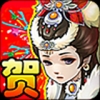 西游斗