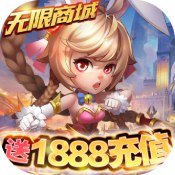 斗羅大陸神界傳說2