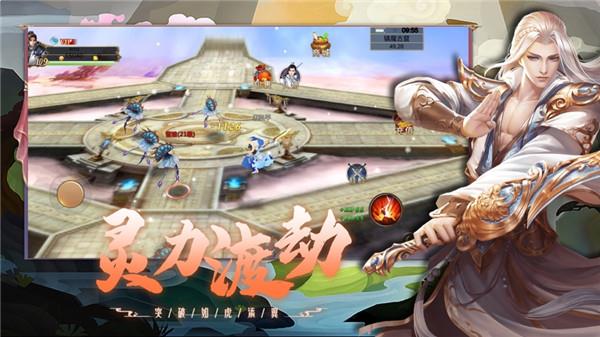 飛仙青云傳2