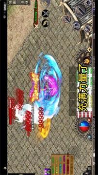 帝王大極品2