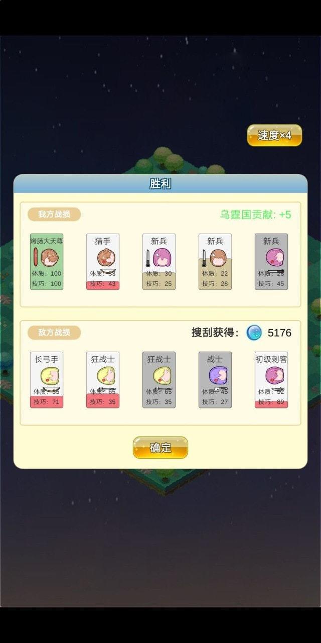 迷宮島1