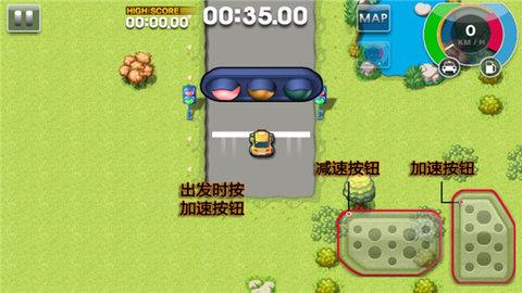 瘋狂出租車20