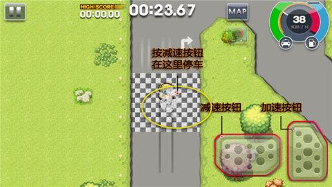 瘋狂出租車21