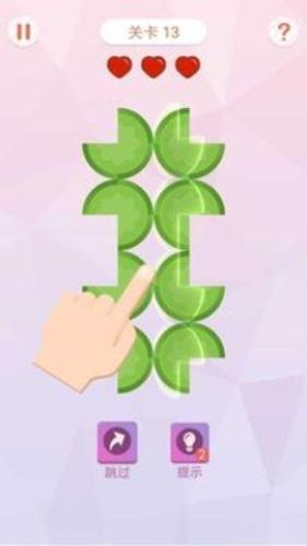 折疊大作戰0