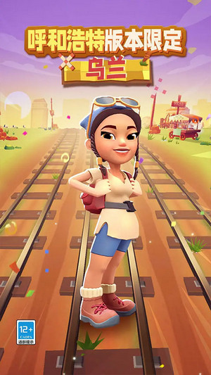subway surfers1