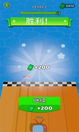 推動地球3