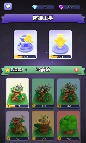 迷你護衛隊1