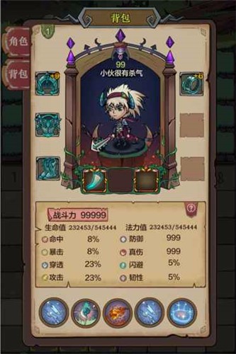 穿越雷區(qū)4