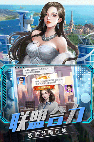商戰創世紀0