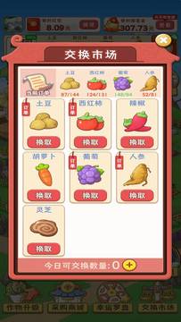 休閑山莊1