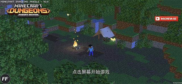 我的世界地下城20