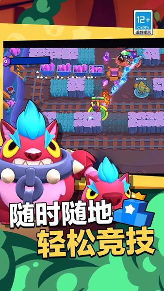 荒野亂斗(BrawlStars)4