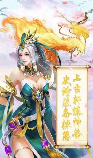 妖王再世0