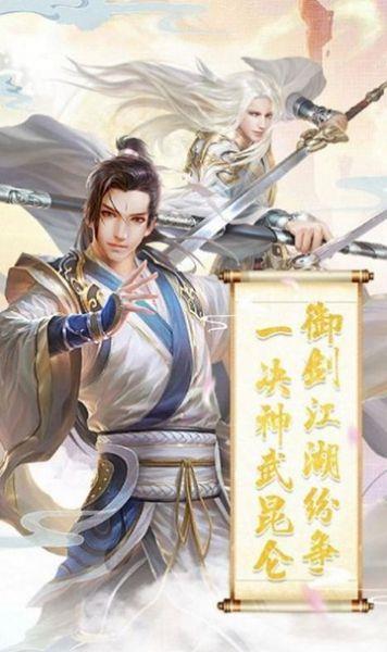 妖王再世2
