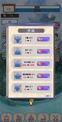凡人重生記1