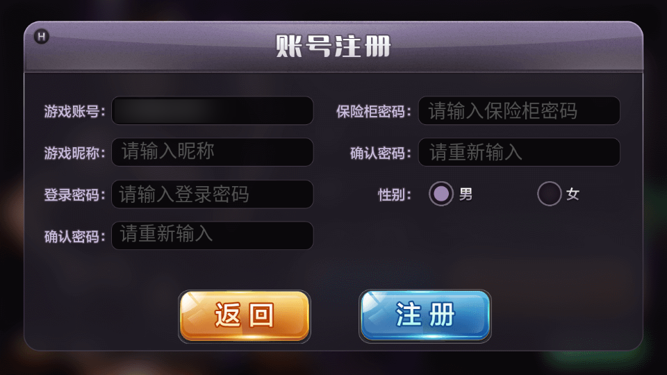 哈哈游戲大廳2