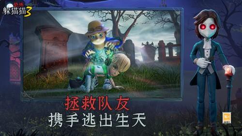 恐怖躲貓貓3寂滅遺跡1