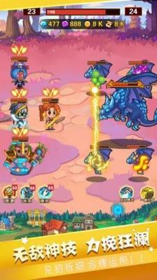 英雄冒險無盡狩獵2