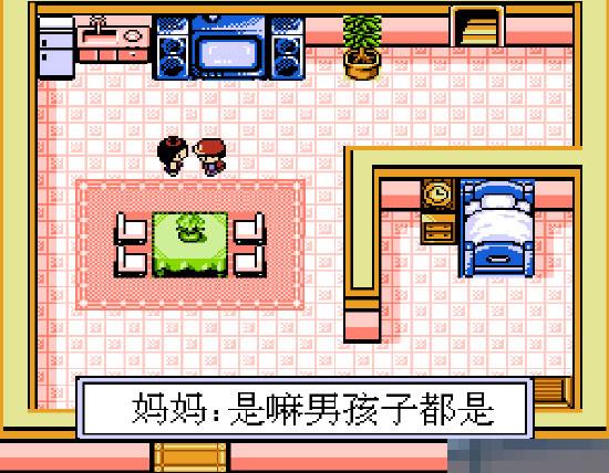 雷電皇比卡丘傳說0